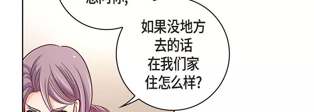 献给心臟-第97话 - 图片 62