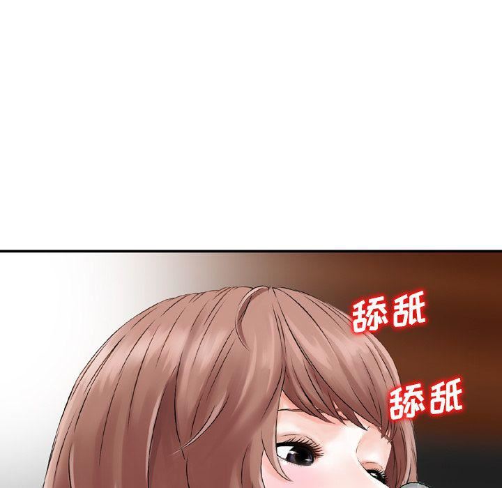 找回自我第16话