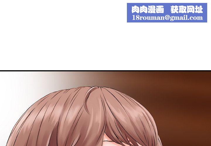 找回自我第17话