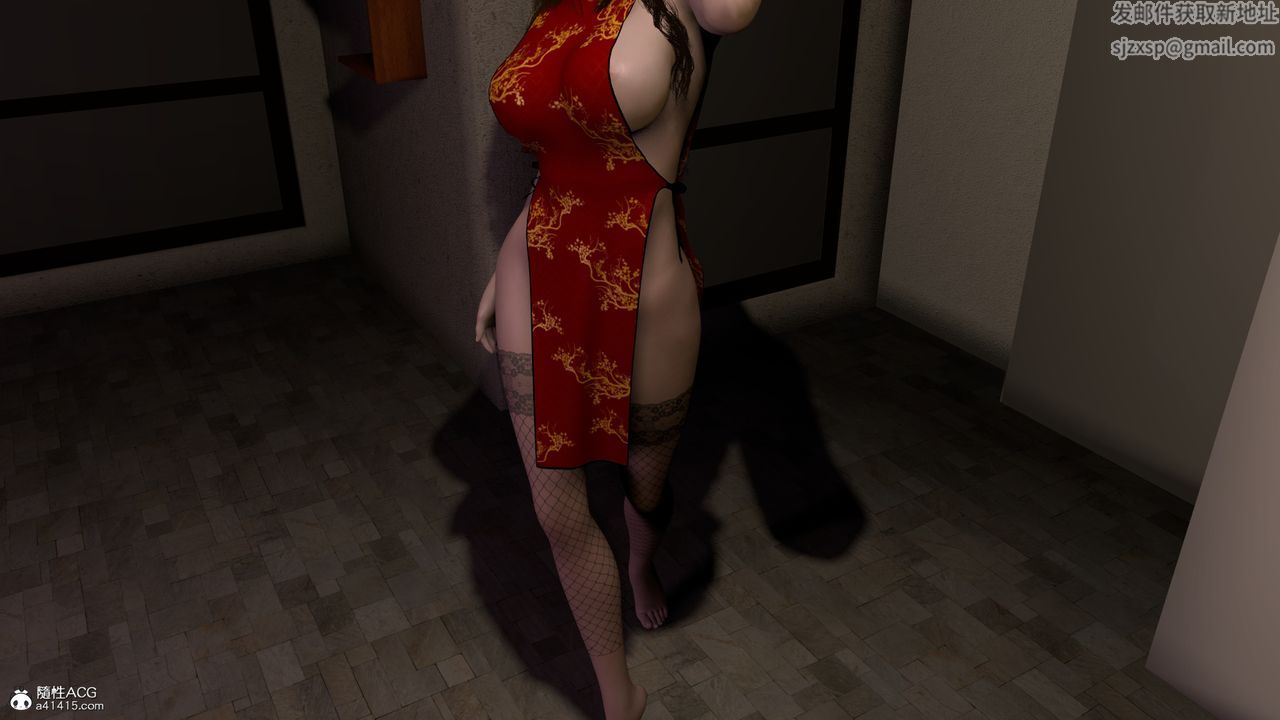 [3D]淫妻李思思第03話