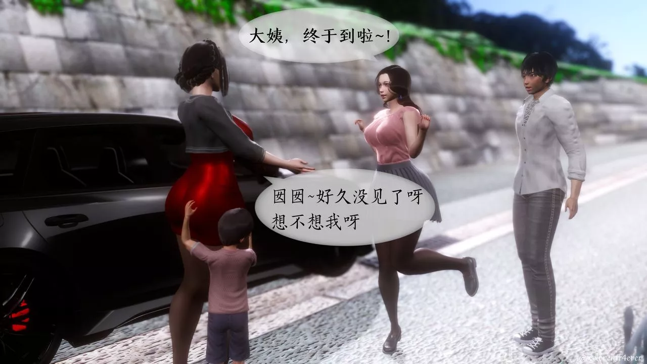[3D]我的美腿女友和她的内向表弟-第01话 - 图片 19