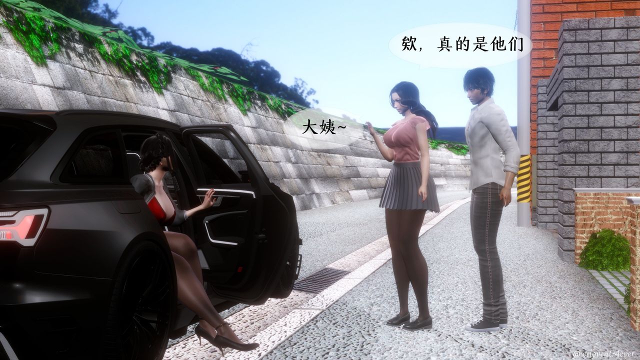 [3D]我的美腿女友和她的内向表弟第01话