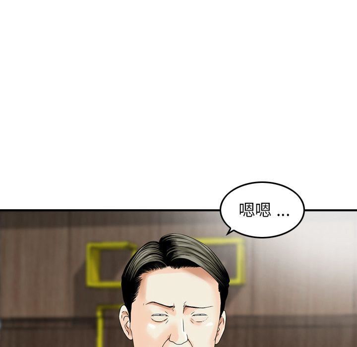 找回自我第17话