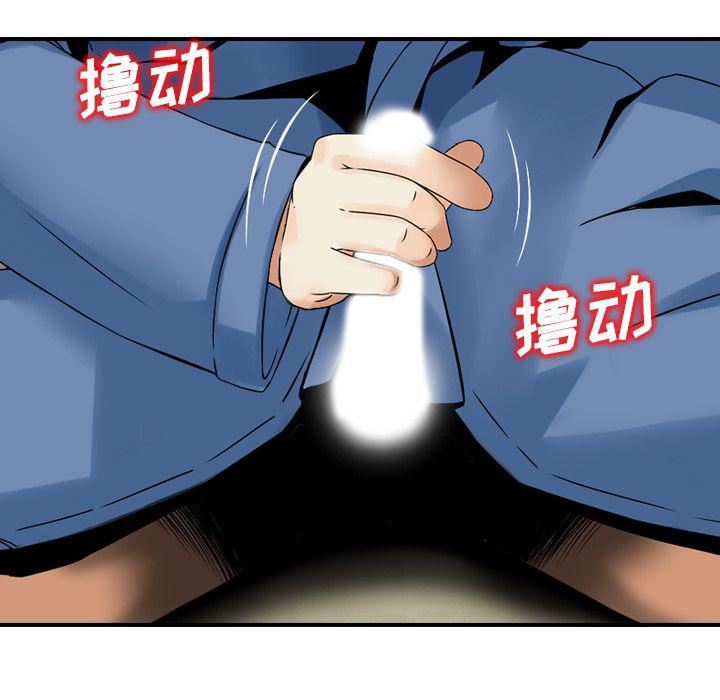 找回自我第17話