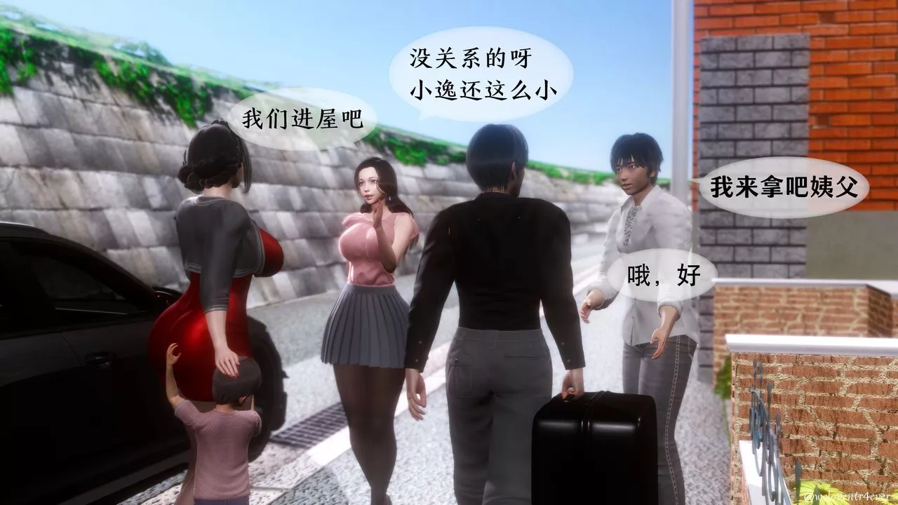 [3D]我的美腿女友和她的内向表弟-第01话 - 图片 27