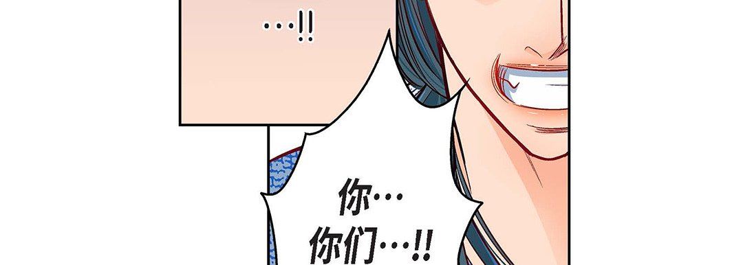 献给心臟第97话