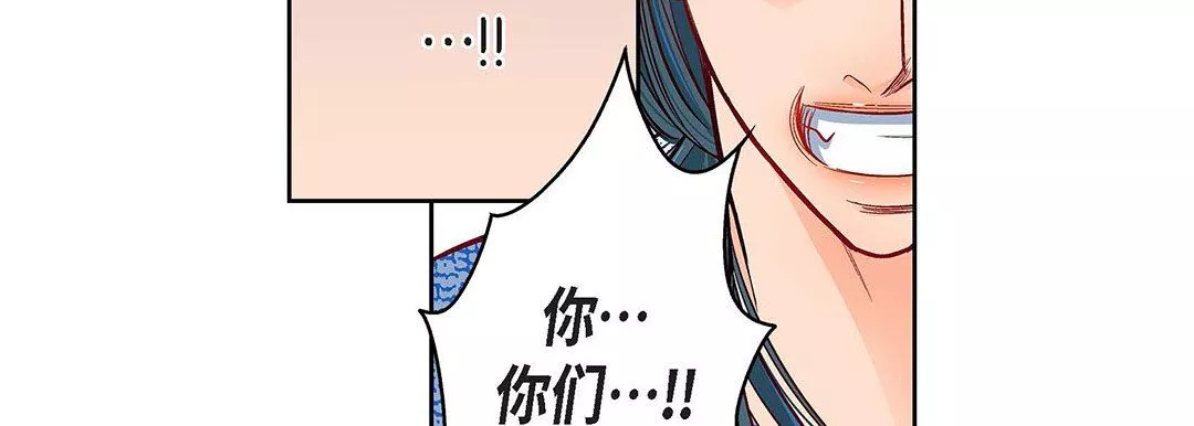 獻給心臟第97話