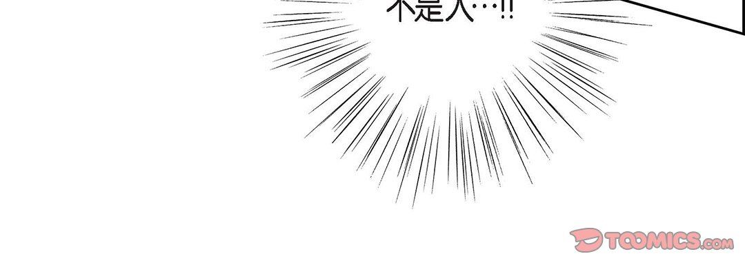 献给心臟第97话