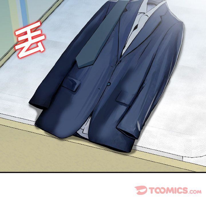 找回自我第17話