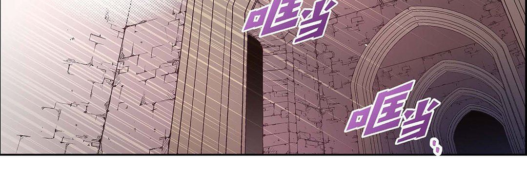 獻給心臟第97話