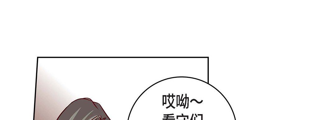 獻給心臟第97話