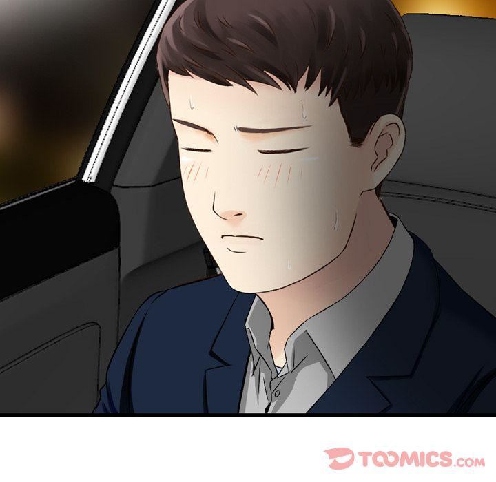 找回自我第17話