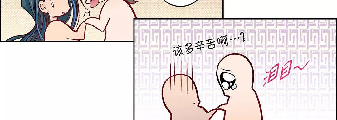 獻給心臟第97話