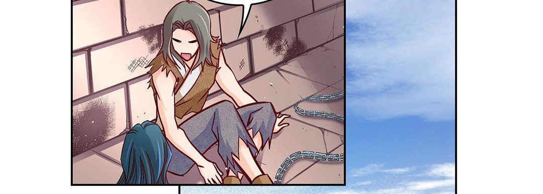 献给心臟第97话