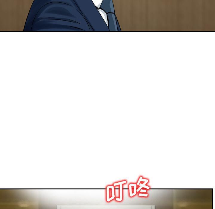 找回自我第17話