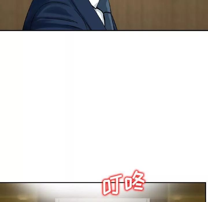 找回自我第17話