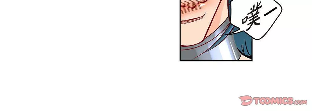 献给心臟-第97话 - 图片 180