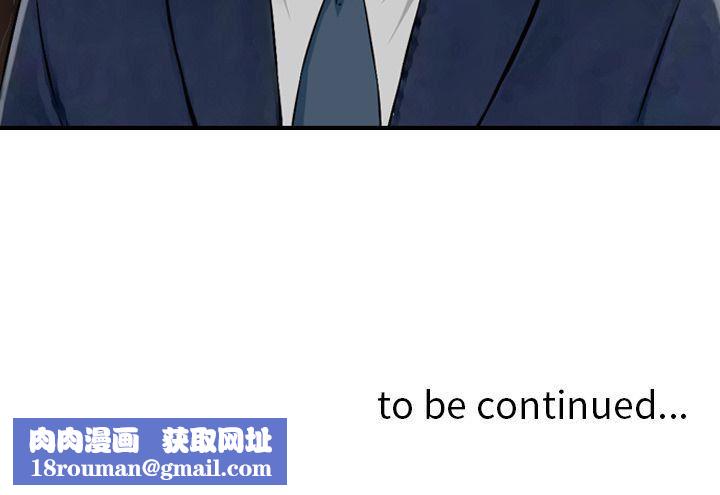 找回自我第17话