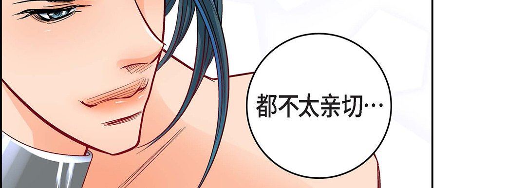 獻給心臟第97話