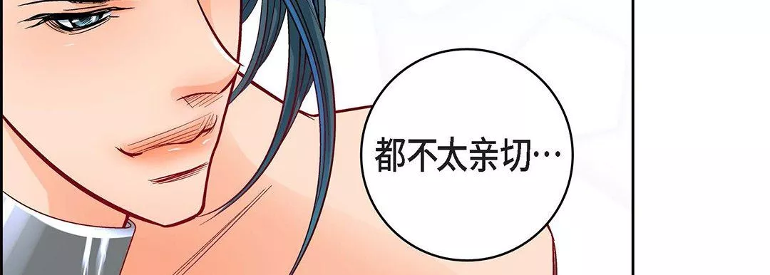 獻給心臟第97話