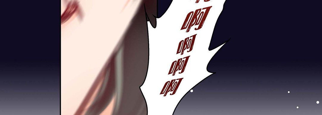 獻給心臟第97話