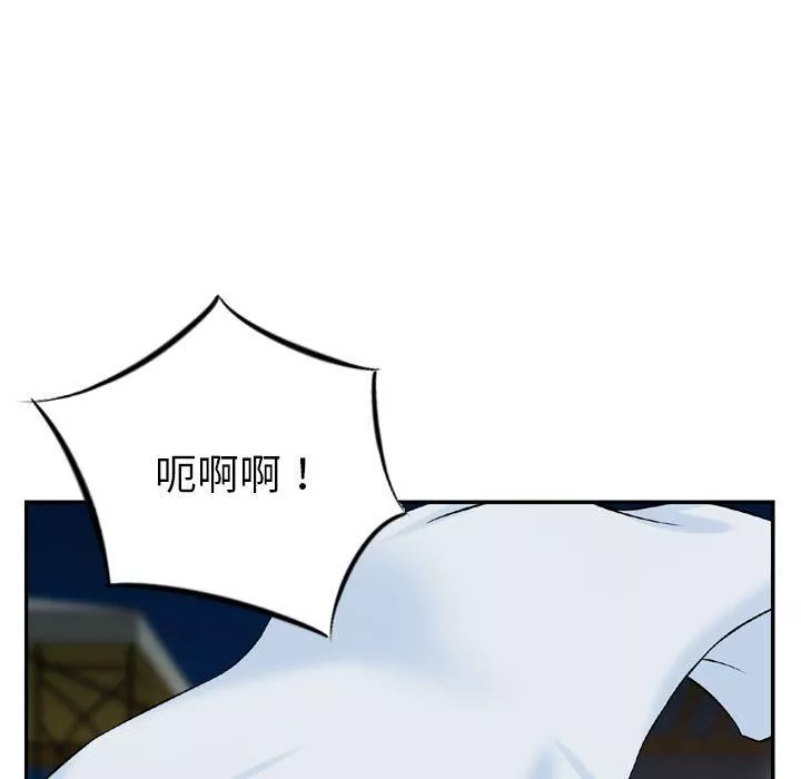 找回自我-第18话 - 图片 27