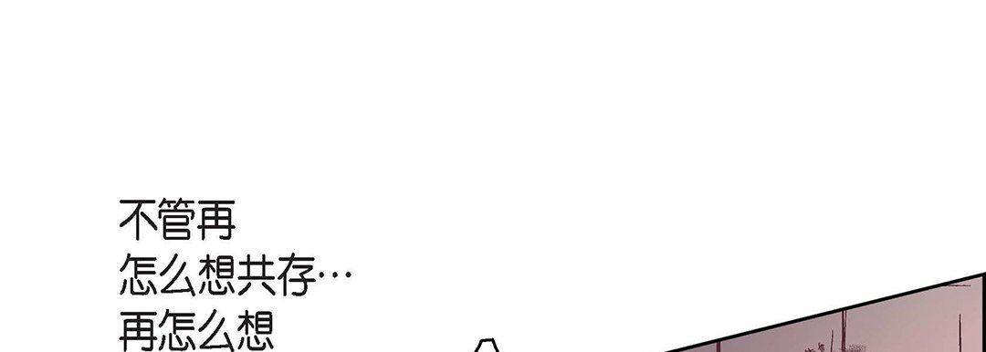 献给心臟第97话