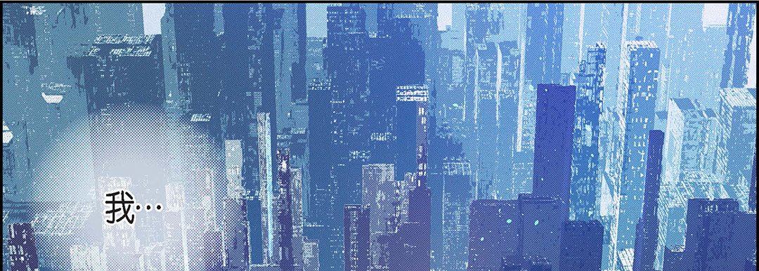 献给心臟第97话