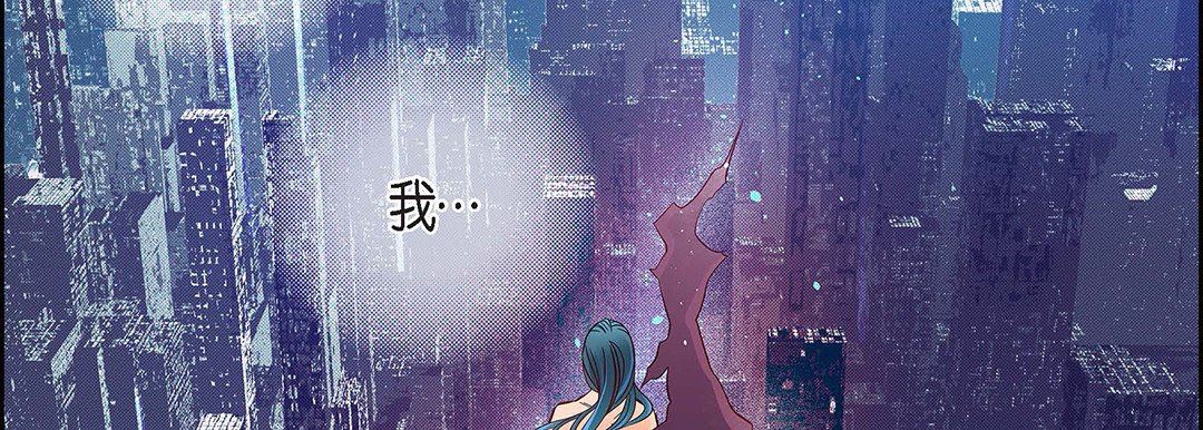 獻給心臟第97話