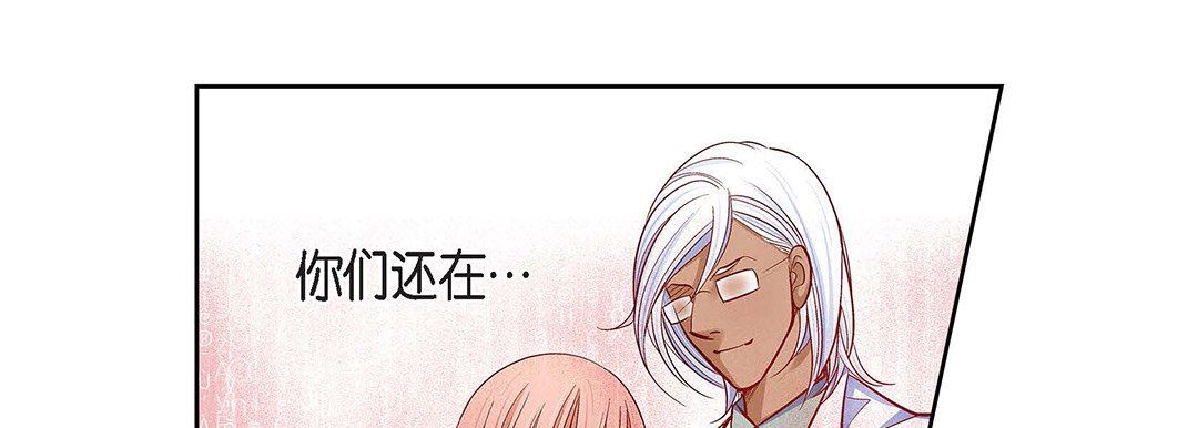 献给心臟第98话