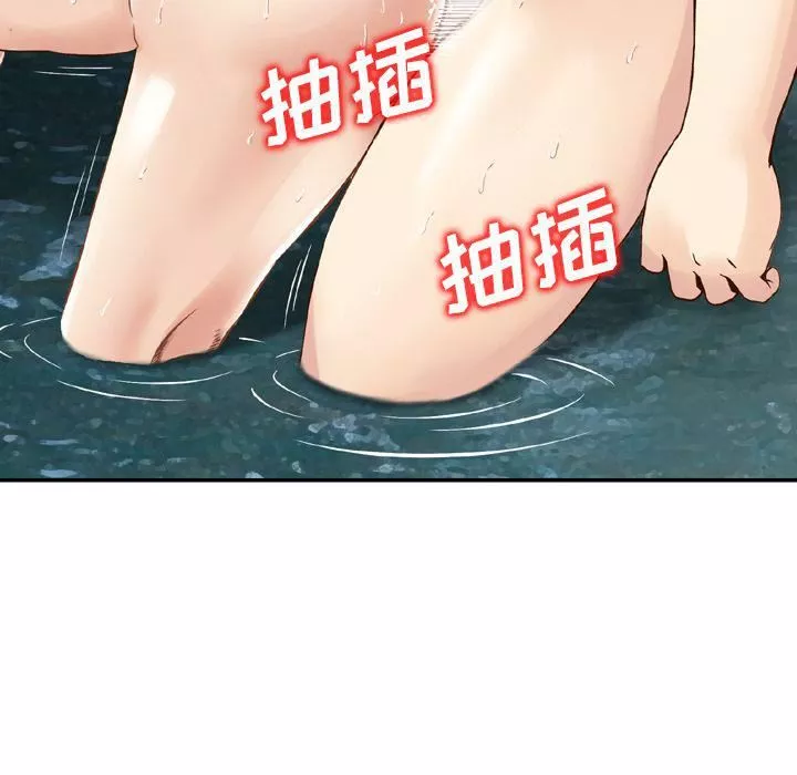 找回自我-第18话 - 图片 65