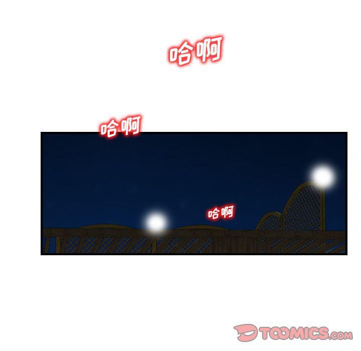 找回自我第18话