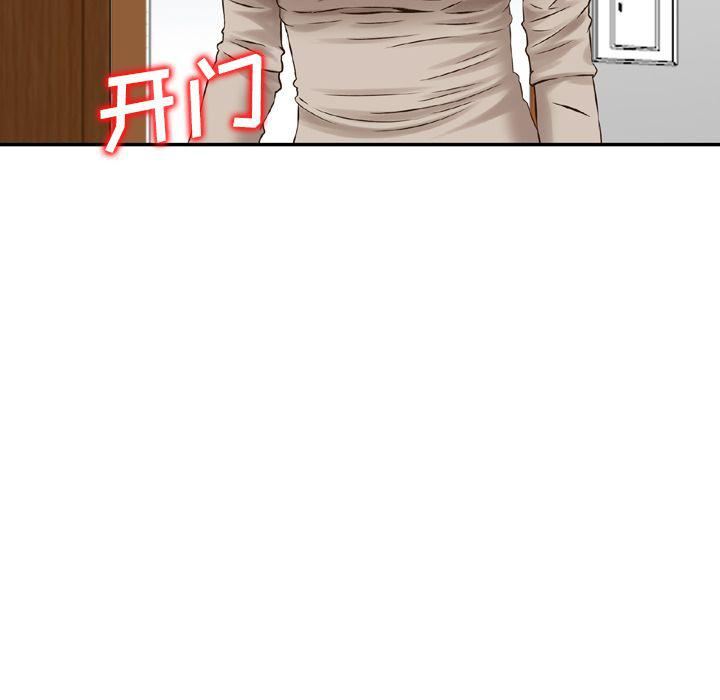 找回自我第18话