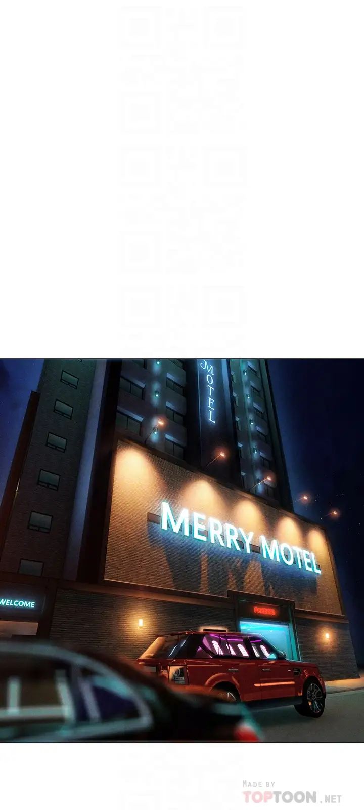 戀愛大富翁第14話-宇浩…我受不了了…