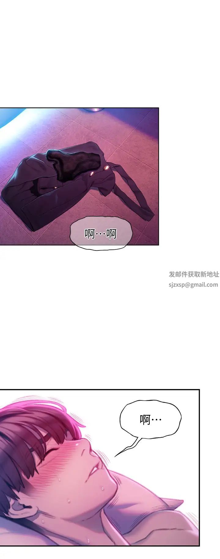 恋爱大富翁第14话-宇浩…我受不了了…