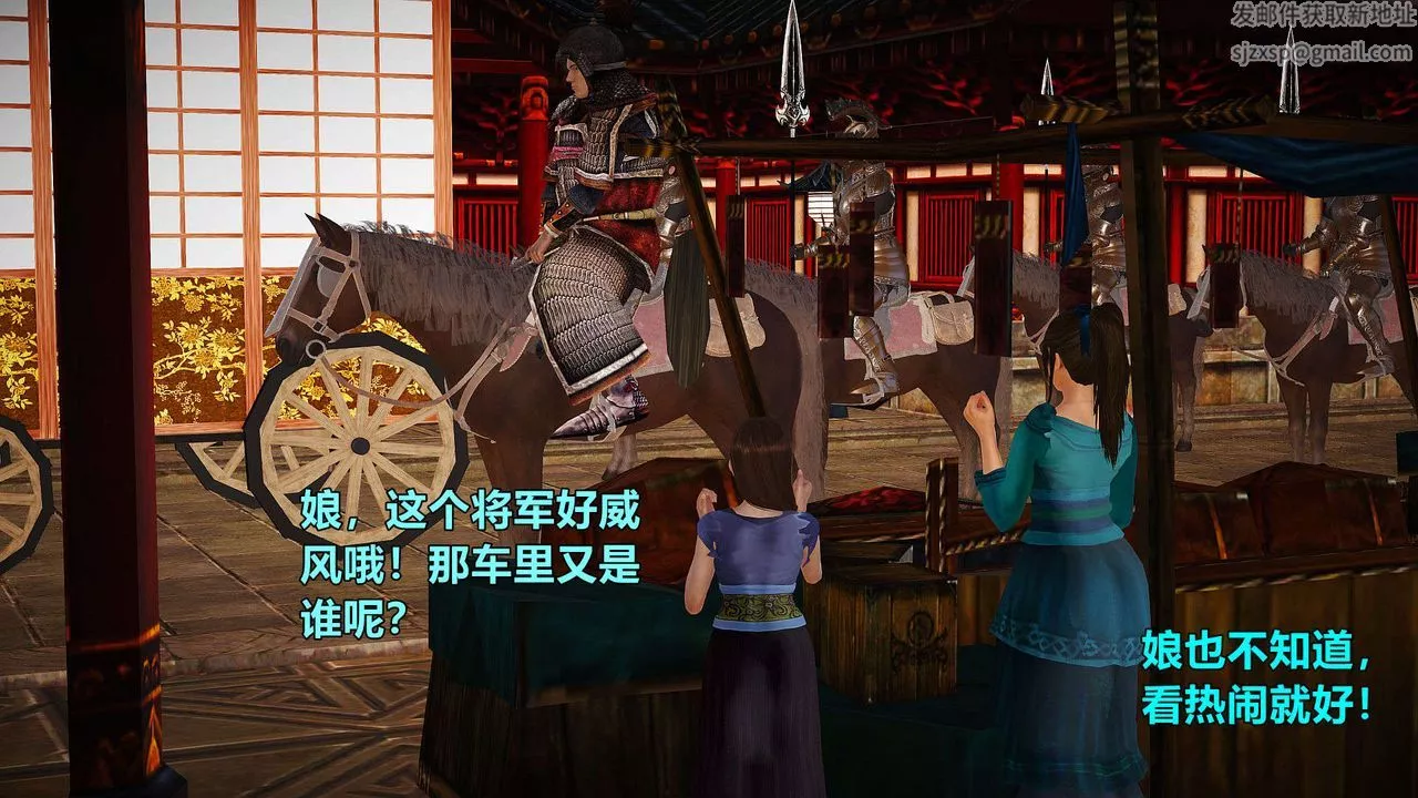 [3D]黃蓉襄陽後記續集-俠女春情01-10+番外贵妃省亲01話