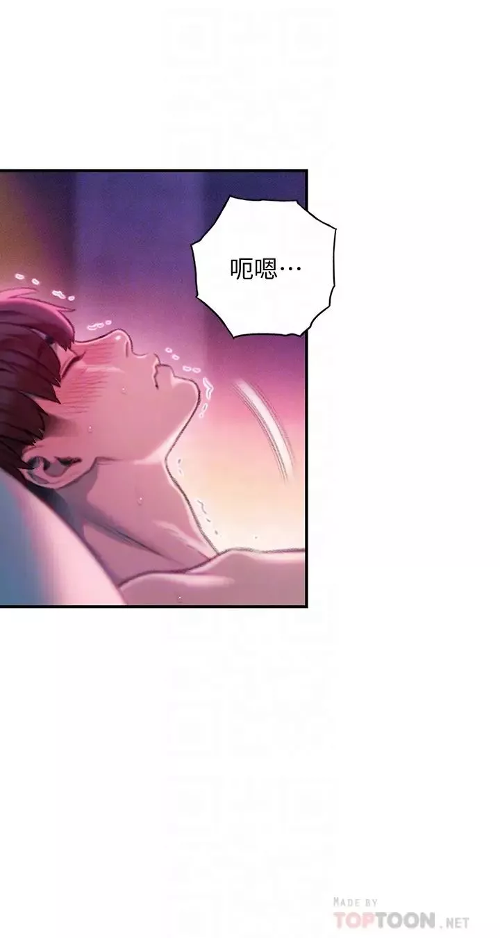 恋爱大富翁-第14话-宇浩…我受不了了… - 图片 18