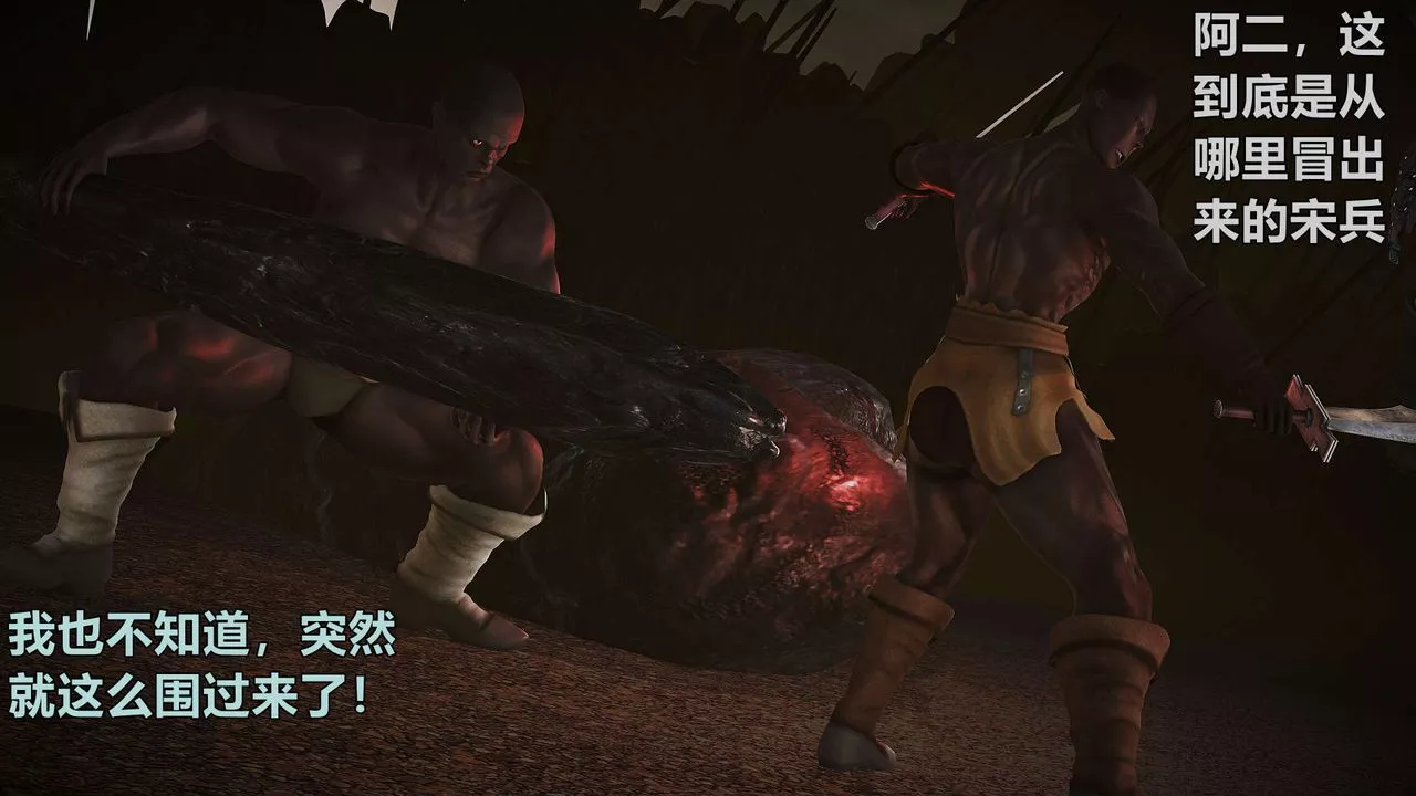 [3D]黃蓉襄陽後記續集-俠女春情01-10+番外贵妃省亲01話