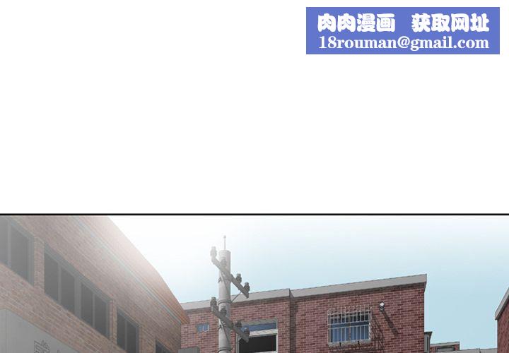 找回自我第19话