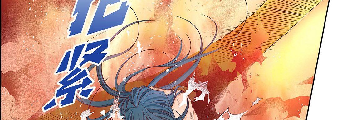 献给心臟第98话