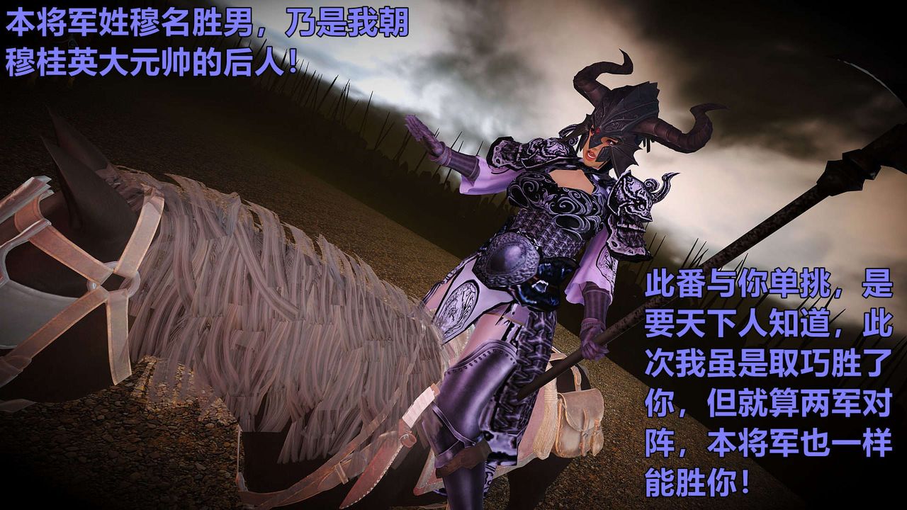 [3D]黄蓉襄阳后记续集-侠女春情01-10+番外贵妃省亲01话