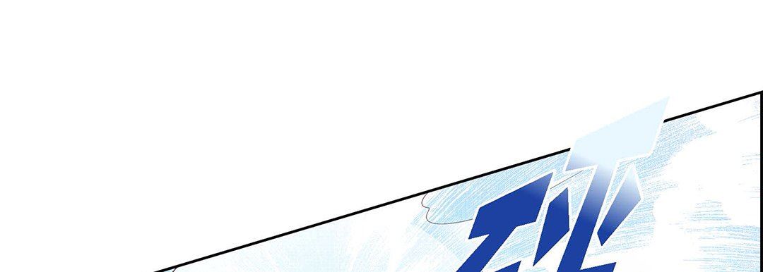 獻給心臟第98話