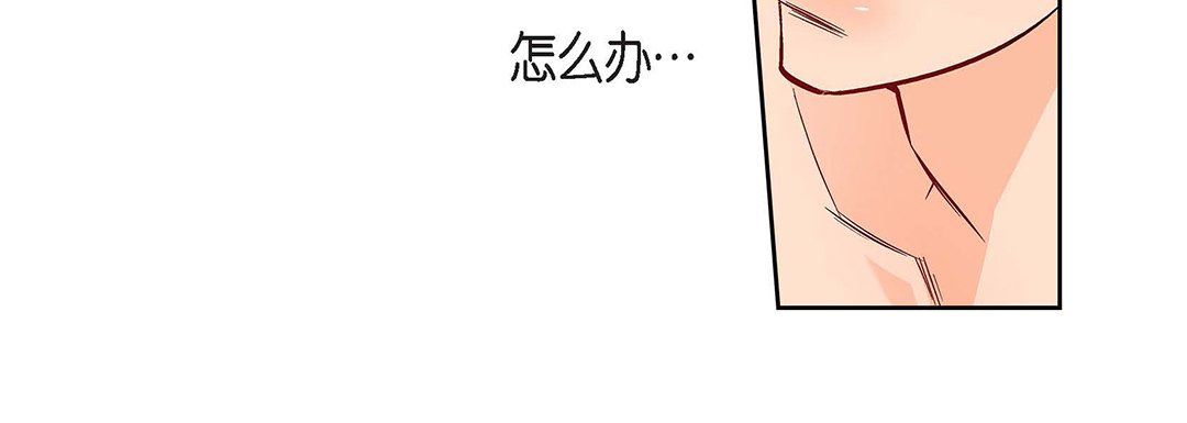 献给心臟第98话