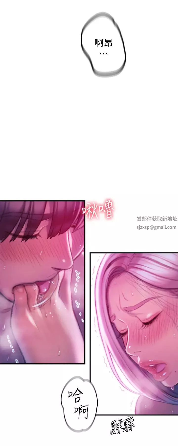 恋爱大富翁-第14话-宇浩…我受不了了… - 图片 45