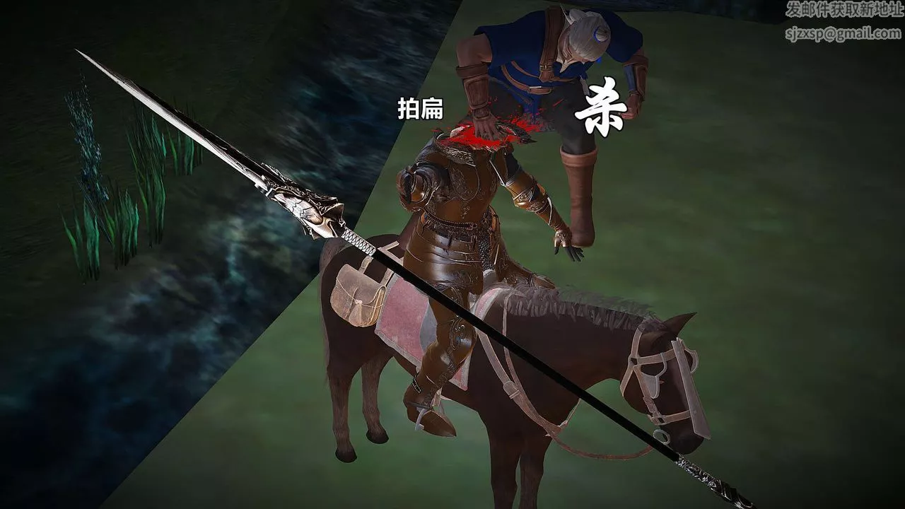 [3D]黃蓉襄陽後記續集-俠女春情01-10+番外贵妃省亲02話