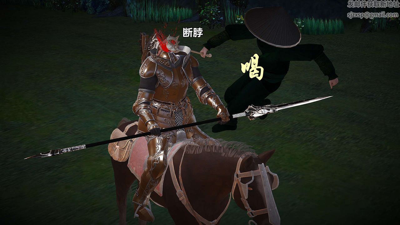 [3D]黄蓉襄阳后记续集-侠女春情01-10+番外贵妃省亲02话