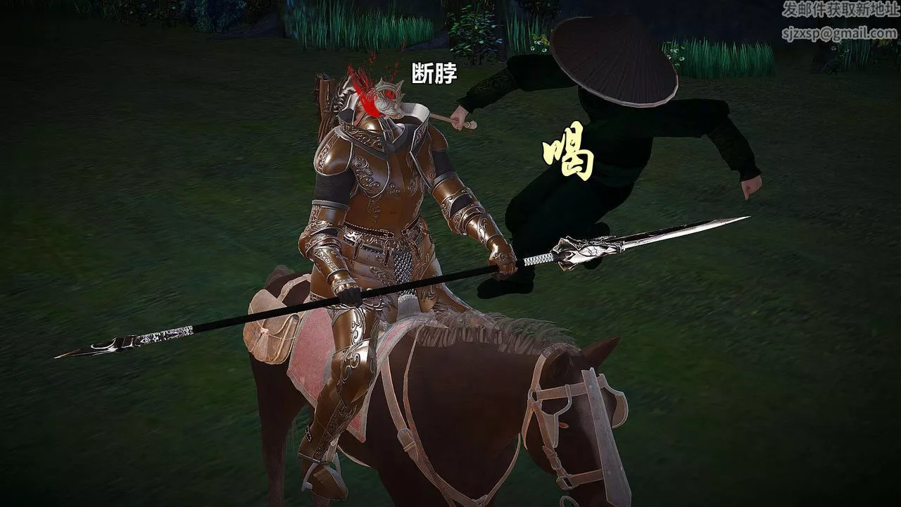 [3D]黄蓉襄阳后记续集-侠女春情01-10+番外-贵妃省亲02话 - 图片 8