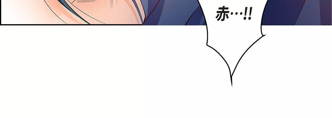 献给心臟-第98话 - 图片 96