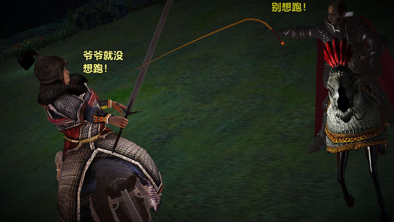 [3D]黃蓉襄陽後記續集-俠女春情01-10+番外贵妃省亲02話