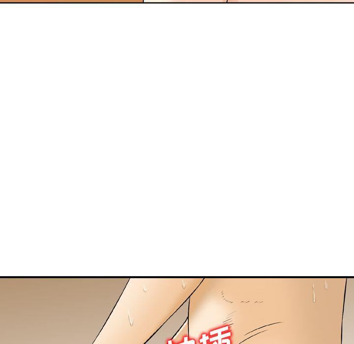 找回自我第19话